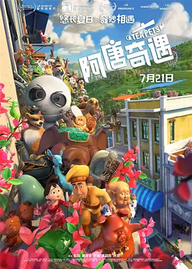 沈眉庄之乱淫h侵犯